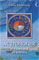 Кашенина Елена. Астрология и здоровье человека  (изд. 3, переработанное и дополненное)